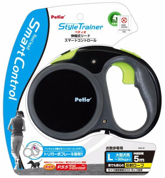 同梱不可 3個セット ペティオ StyleTrainerリールリードスマートコントロールLディープブラック