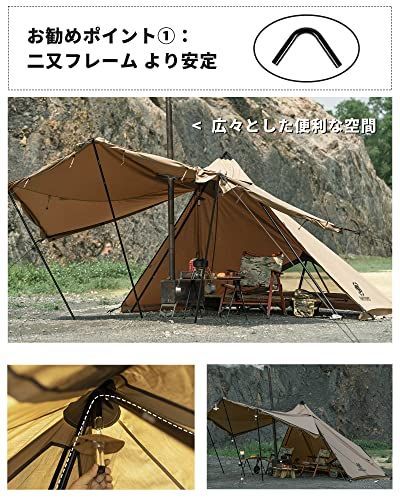 ブラウン OneTigris CONIFER テント ソロテント 軍幕テント ポリ