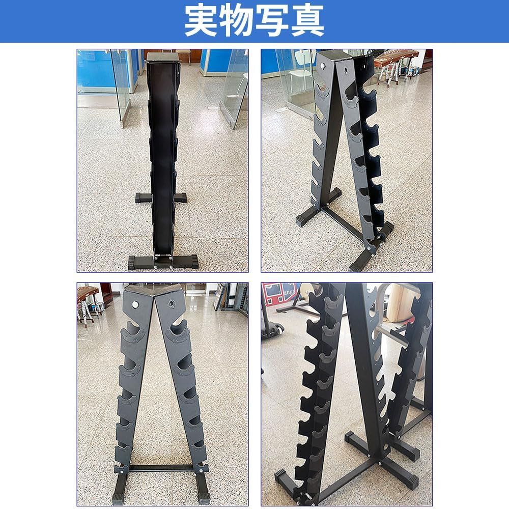 ダンベル収納 スチール製