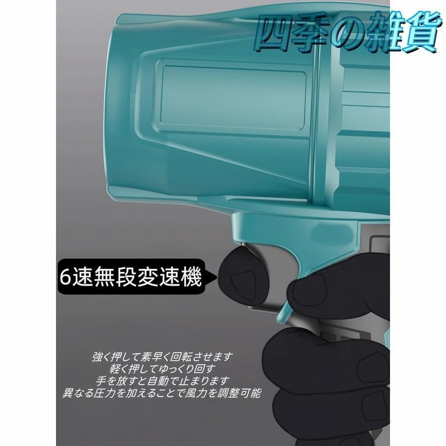 無段速度調整 洗車水飛ばし