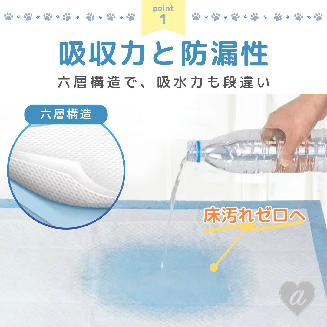 消臭