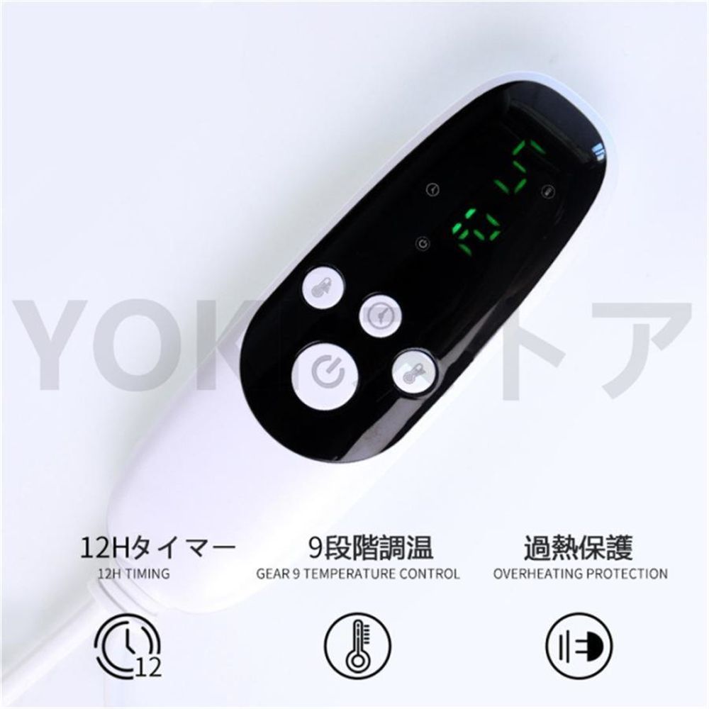 電熱肩掛け 電気ブランケット