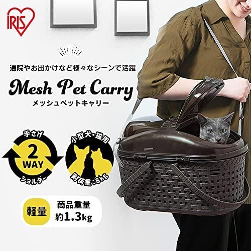 超軽量 メッシュペットキャリー