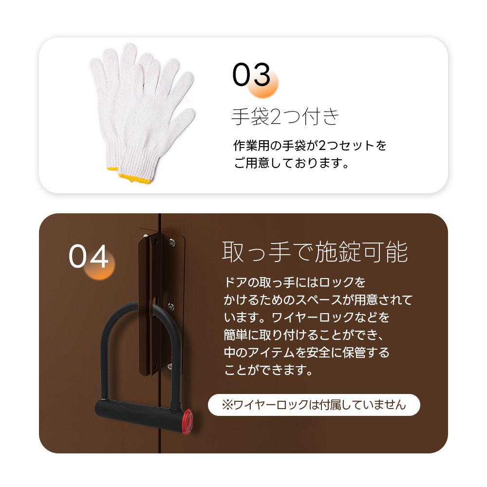 スチール 倉庫