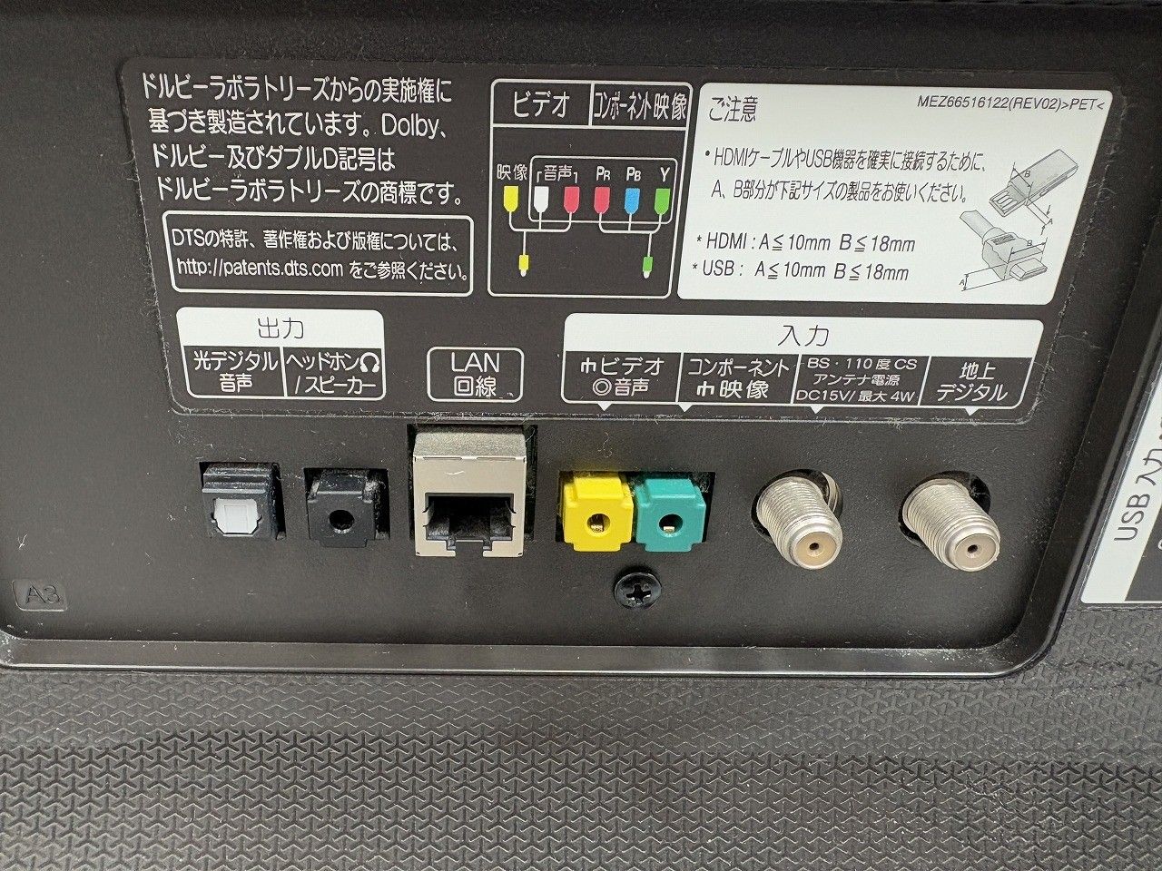  LG エルジー 49型 4 K 液晶テレビ 液晶テレビ テレビ本体