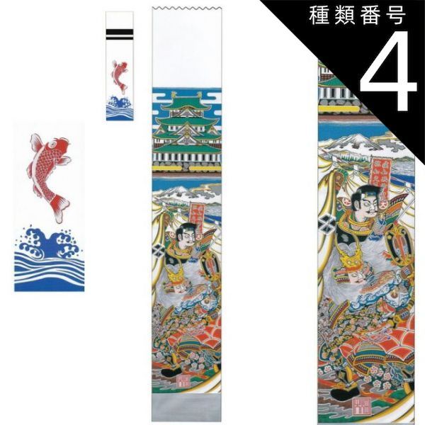 御守り(羯磨/カツマ)【アメトリン＆ヒマラヤ水晶】内径約16cm 浄化済み