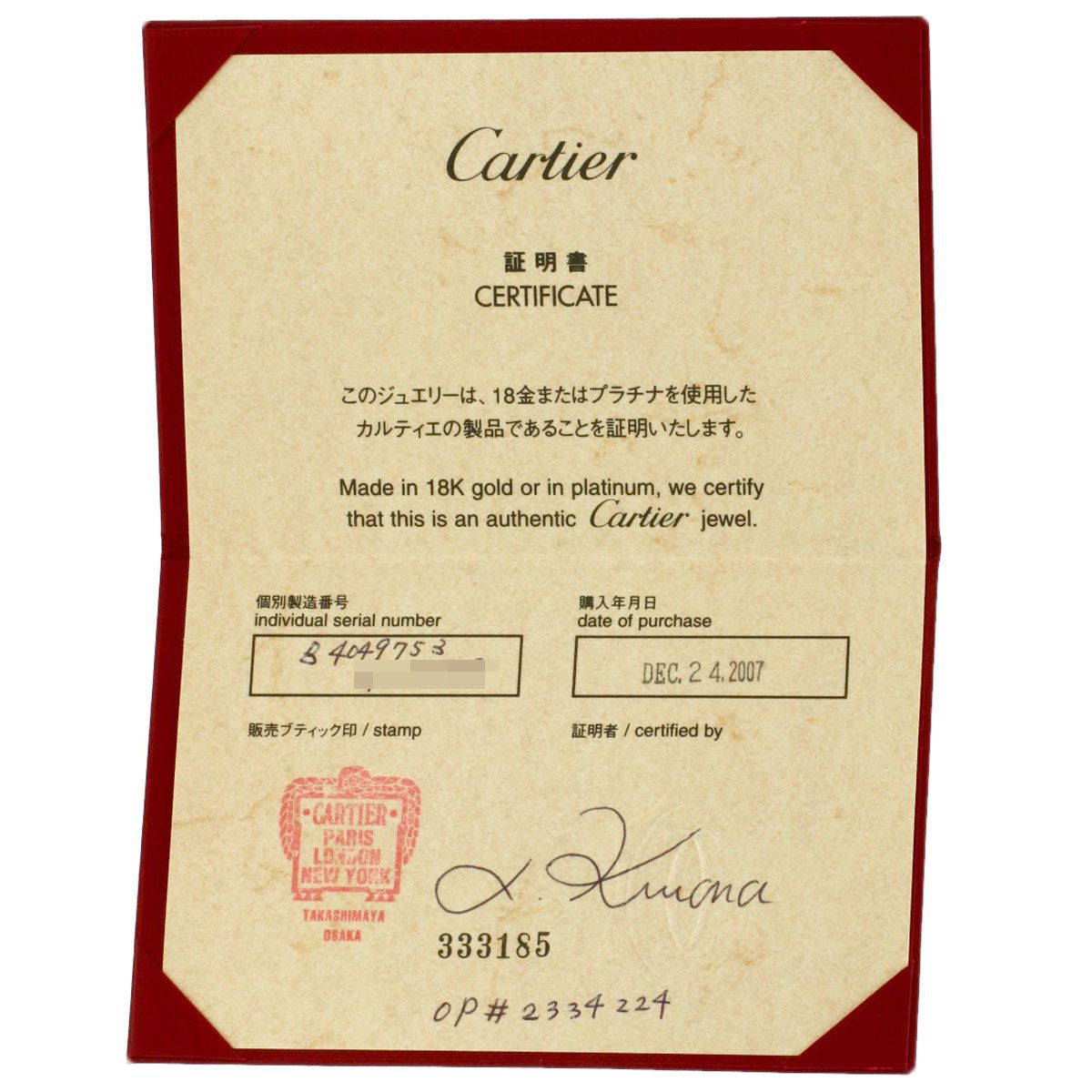 CARTIER
