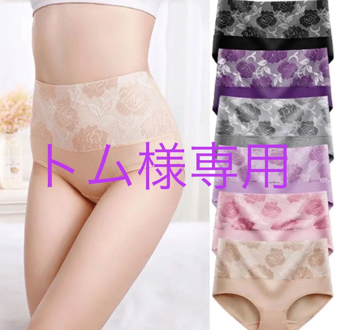 トム様専用 【公式通販】