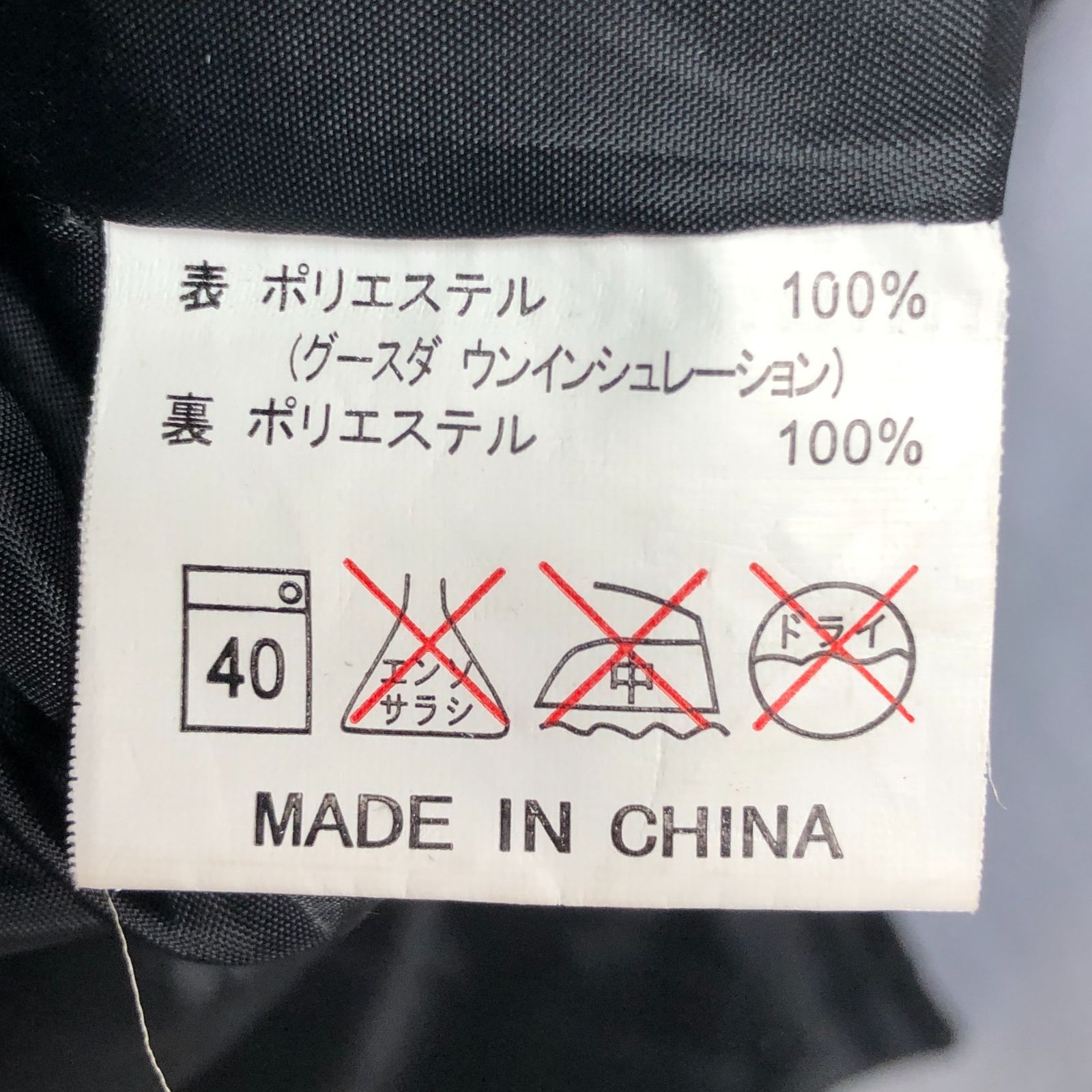 TRADERS ベンチコート