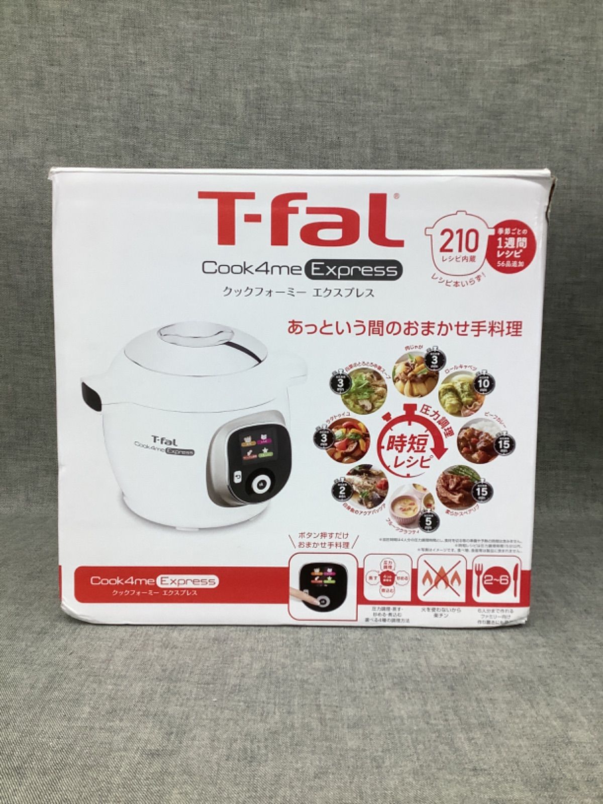 Y NR24110804 T-FaL クックフォーミーエクスプレス CY8520JP
