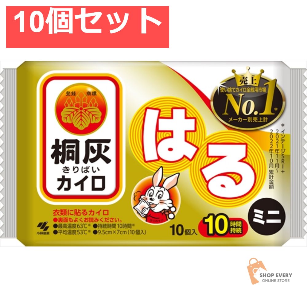 新品　カイロ　439枚　まとめ売り 新品 カイロ 439枚 まとめ売り 使い捨てカイロ まとめ買い」の人気商品