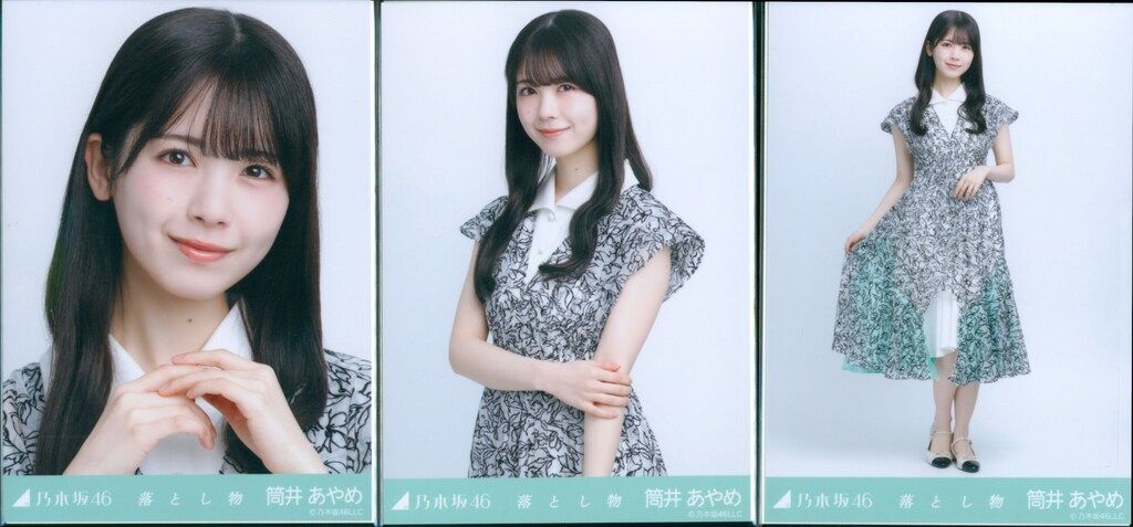 乃木坂46 筒井あやめ SR 乃木コレ Amazon.co.jp: 乃木坂46 筒井あやめ まとめ6枚セット 乃木コレ