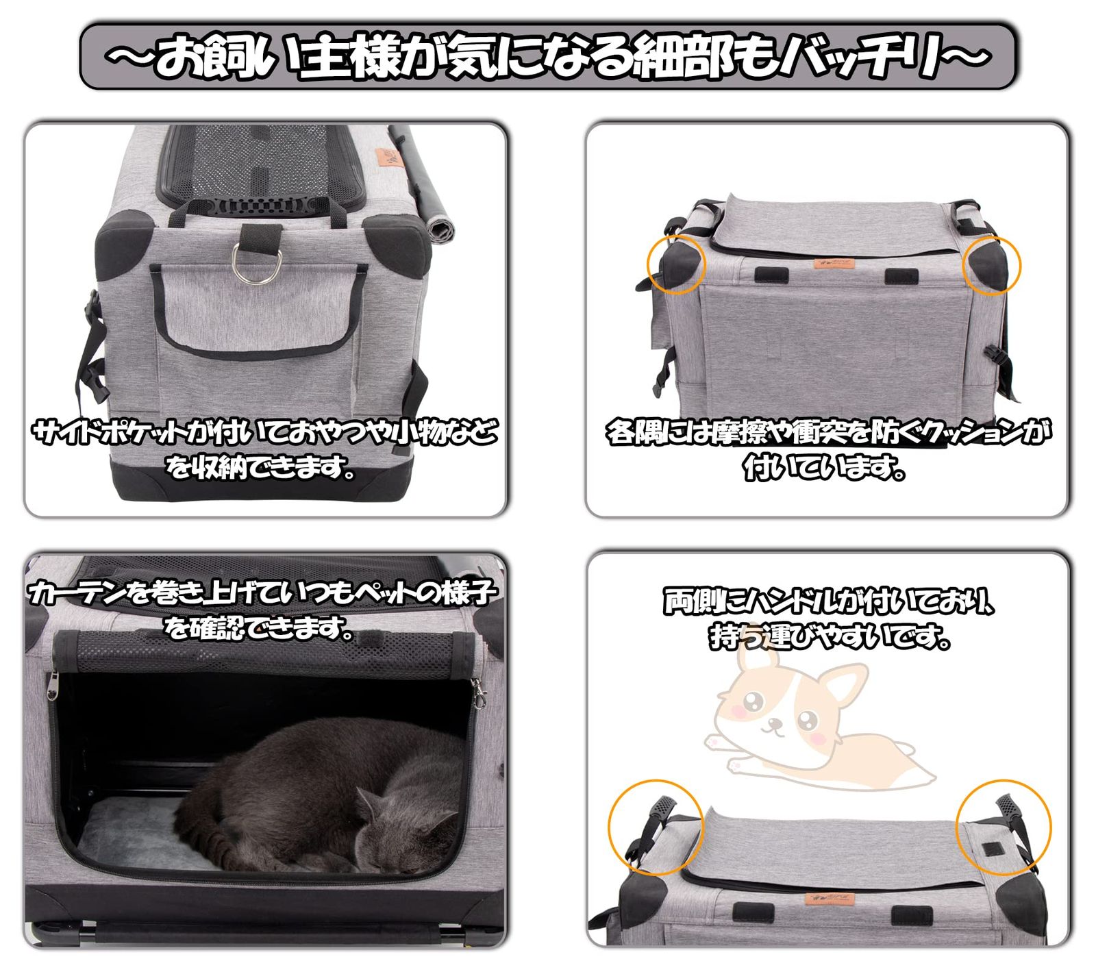 900 Dオックスフォード 三面メッシュ 折りたたみ収納 小型犬 静音キャスター カバー丸洗い 猫 分離で使用 小動物 キャリーカート 3 WAYペットキャリーコンテナ 耐荷重15 kg 次世代 シルバグレー GPR キャリーバッグ スリング 犬用品