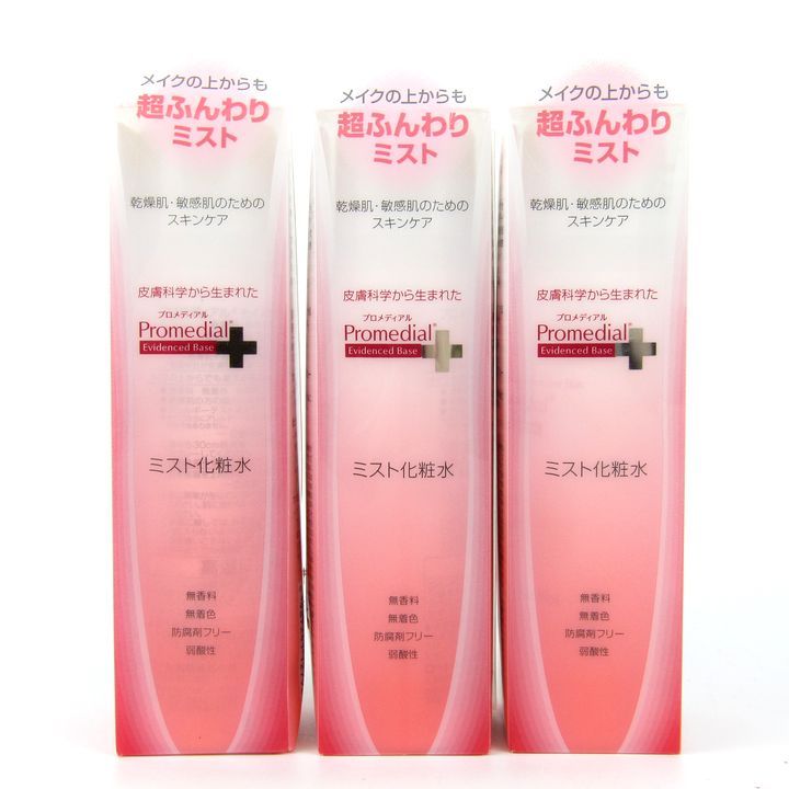 ロート プロメディアル モイスチャーミスト 化粧水 未使用 箱キズ有 3