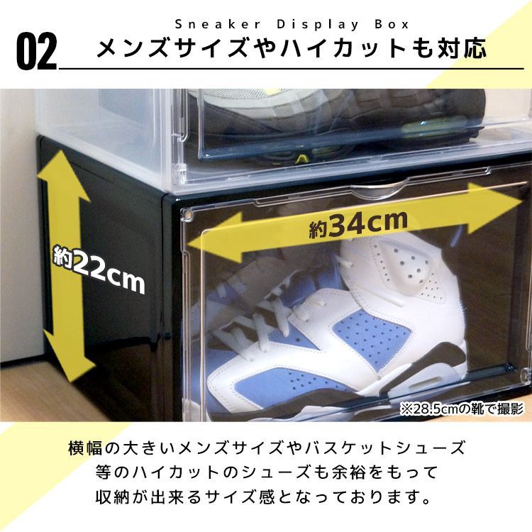 新品６個セットマグネット付きシューズBOX &収納BOX(色＝ブラック) シューズボックス 横型 6個セット マグネット シューズケース