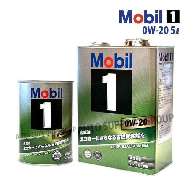 エンジンオイル 0W-20 SP モービル1 Mobil1 5L レクサス CT ZWA10 R2/8～ オリジナルステッカー付き