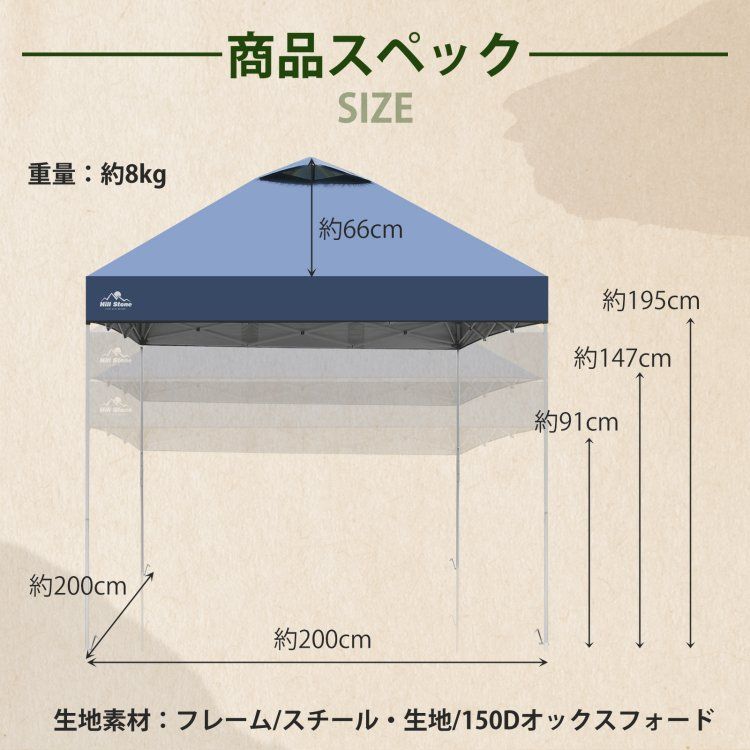 サイドシート1枚付き ワンタッチ
