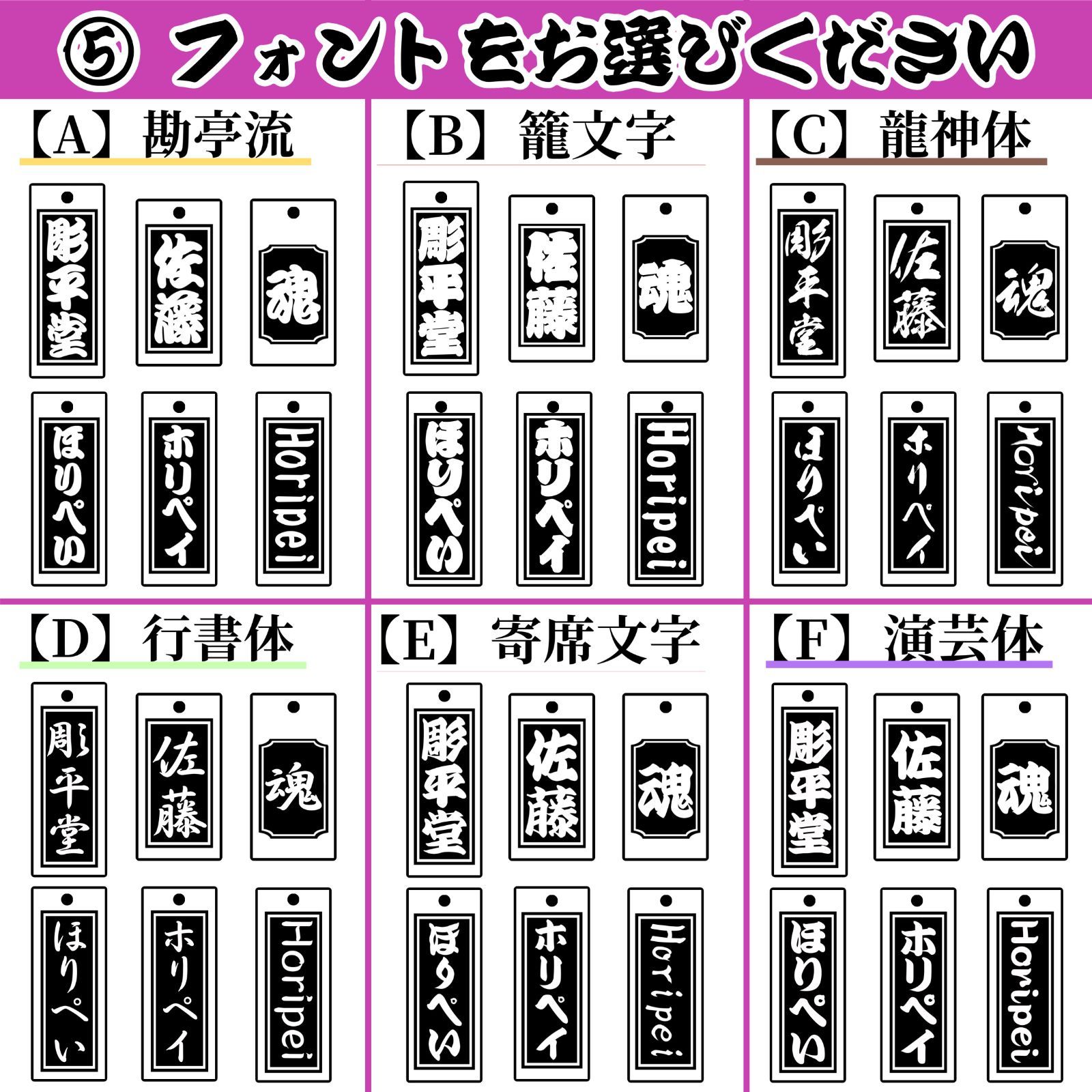 両面彫り】さくら木札 60×30mm 中札 喧嘩札 名入れ 桜木札 お祭り