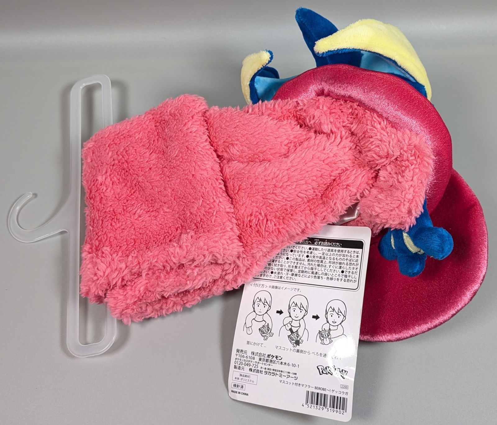 ゲッコウガex sar PSA10 海外 英語 プロモ, image size:1600x1368