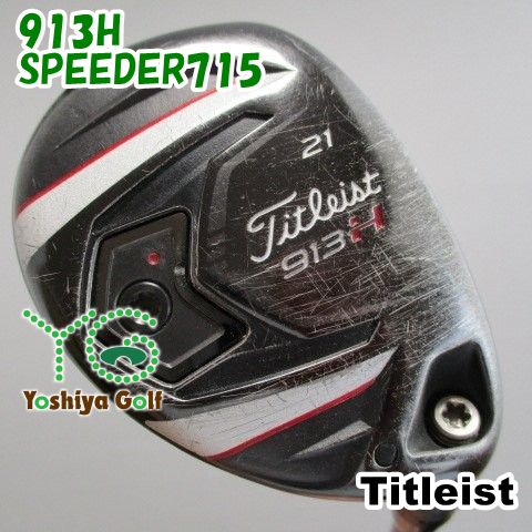 通販限定□ ユーティリティ タイトリスト 913H/SPEEDER715/R/21