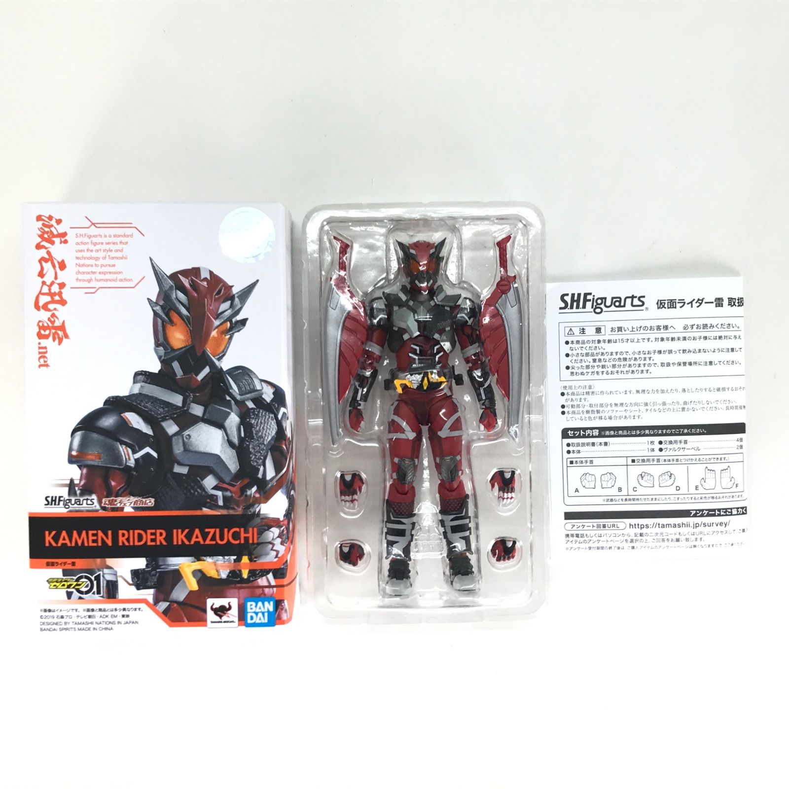 ◎BANDAI SPIRITS フィギュア S.H.Figuarts 仮面ライダー