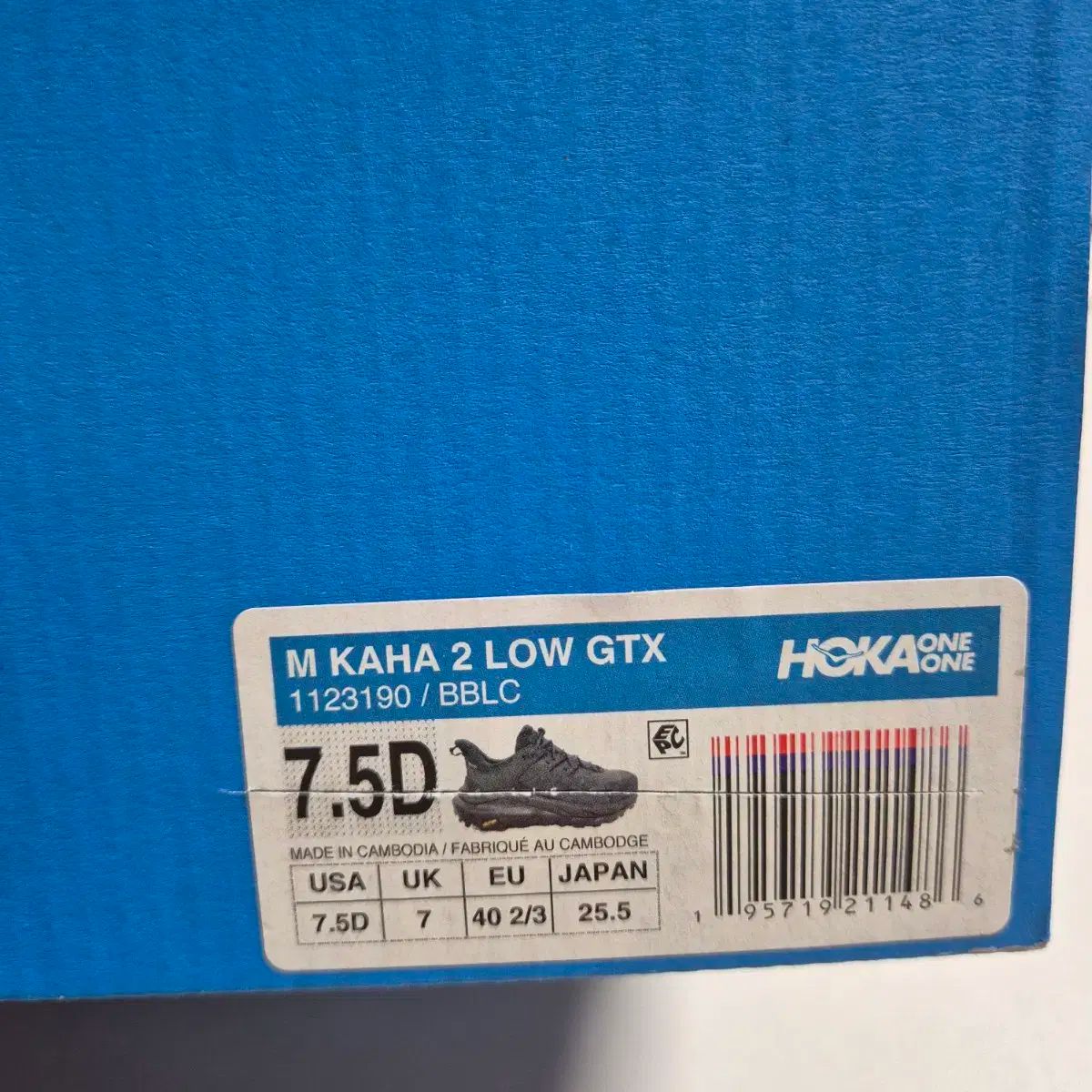 HOKA ONE ONE ホカオネオネ カハ２ ゴアテックス 255サイズ OLIVEOS_COM_TR