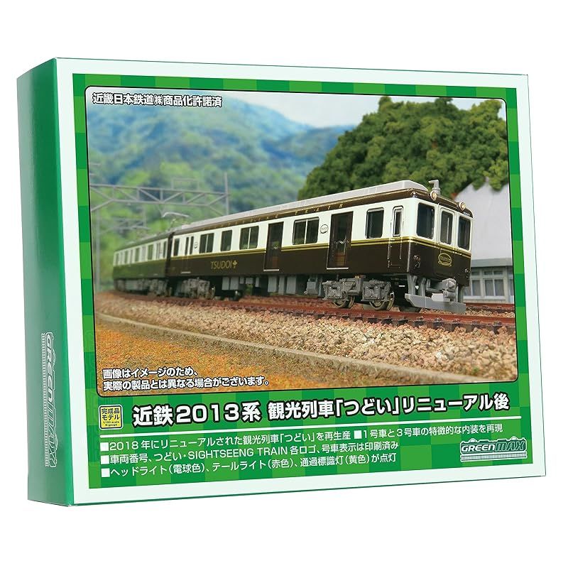 グリーンマックス Nゲージ 近鉄2013系観光列車「つどい」リニューアル後 3両編成セット (動力付き) 50661 鉄道模型 電車