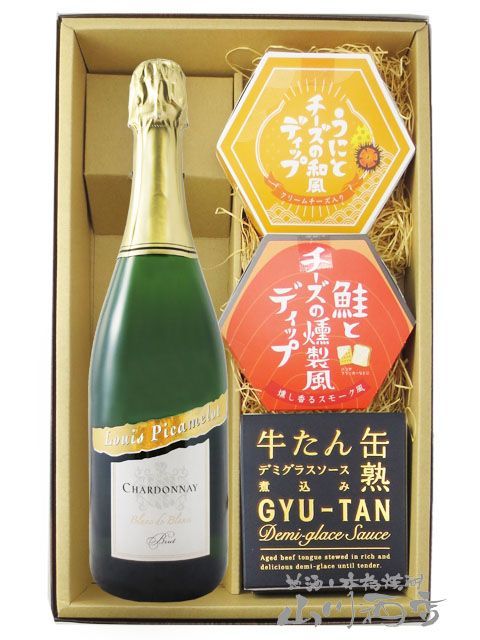 寒グミ コケ順いいです 購入