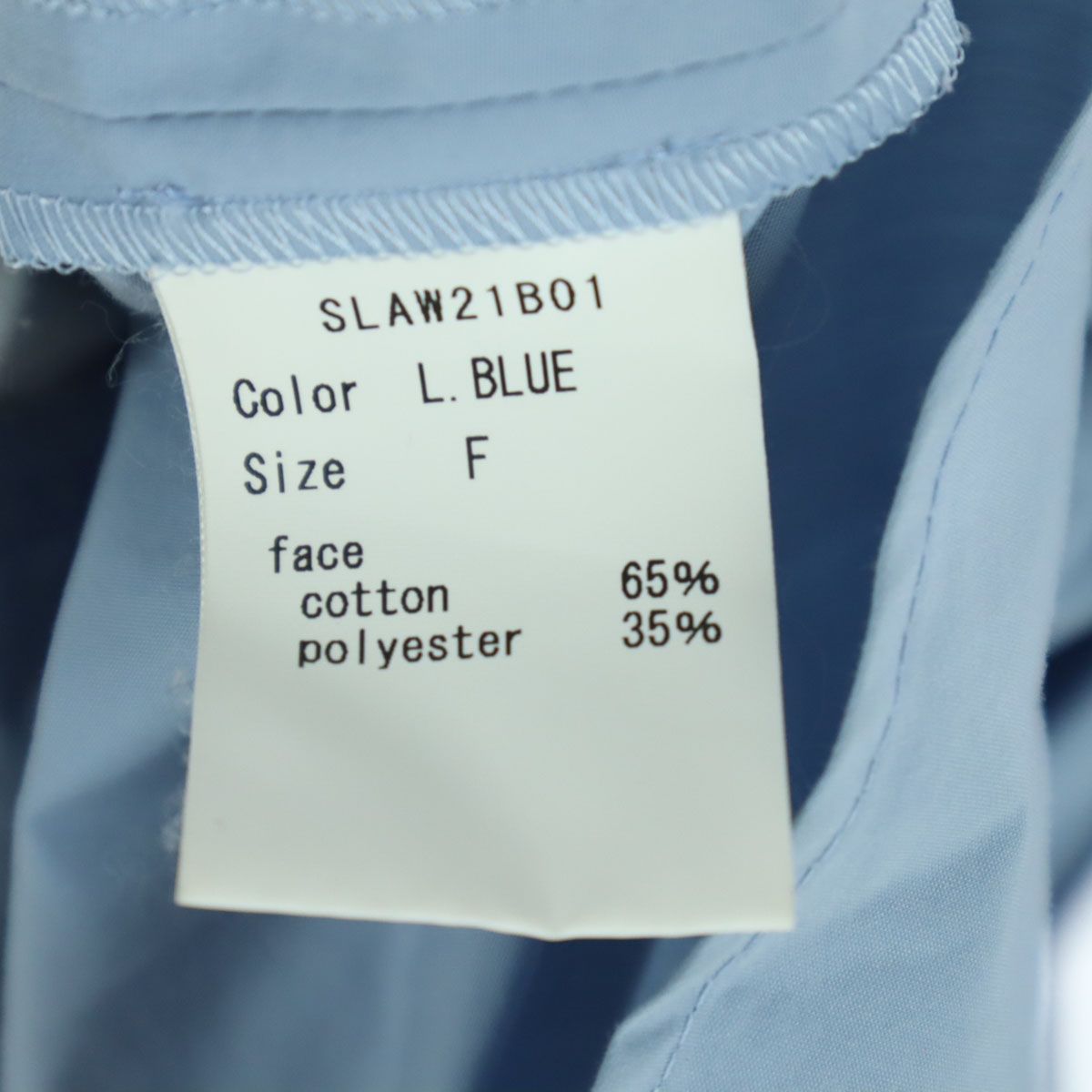 美品 SIIILON シーロン 21AW 日本製 長袖 ブラウス F ブルー SLAW21B01  