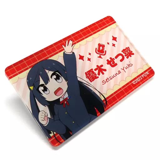 中古】バッジ・ピンズ 優木せつ菜 アクリルネームバッジ 「ラブライブ