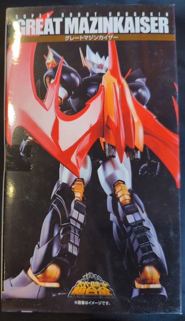 BANDAI - スーパーロボット超合金 グレートマジンカイザー 未開封 Amazon.co.jp: スーパーロボット超合金 グレートマジンカイザー