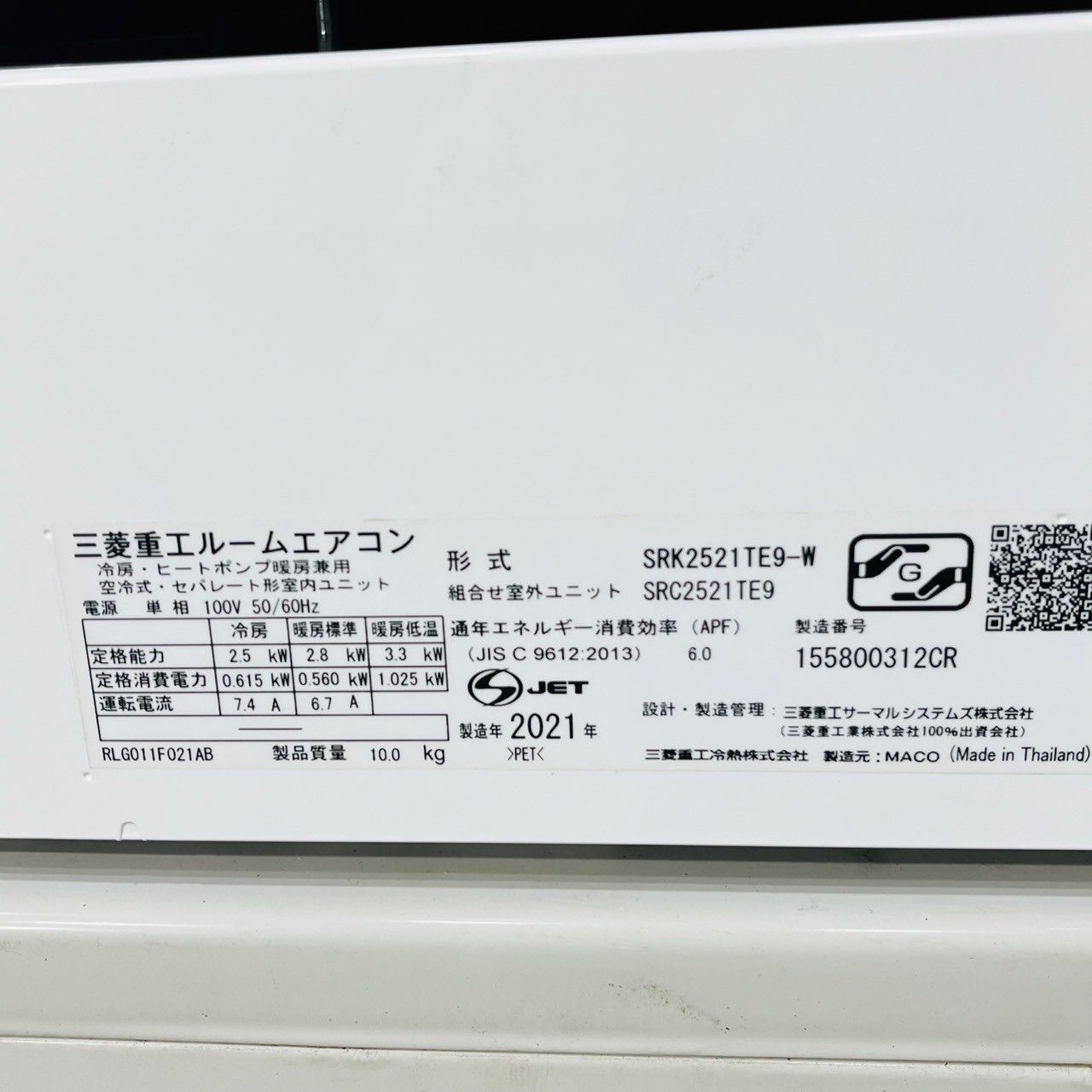 エアコン