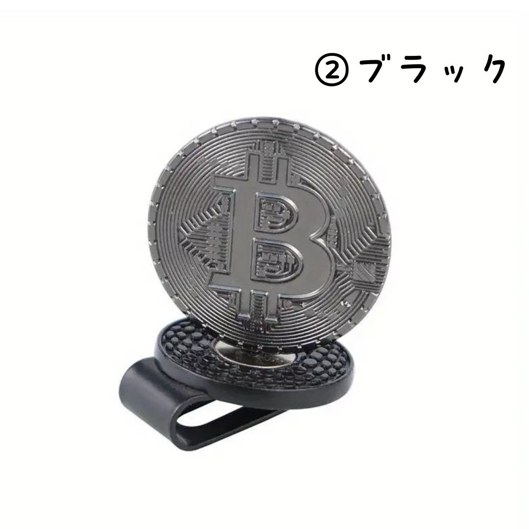 ビットコイン ゴルフ ボールマーカー クリップ 磁石 おもしろ プレゼント マグネット 景品 bitcoin プレゼント コンペ 仮想通貨 置物  インテリア レプリカ - メルカリ