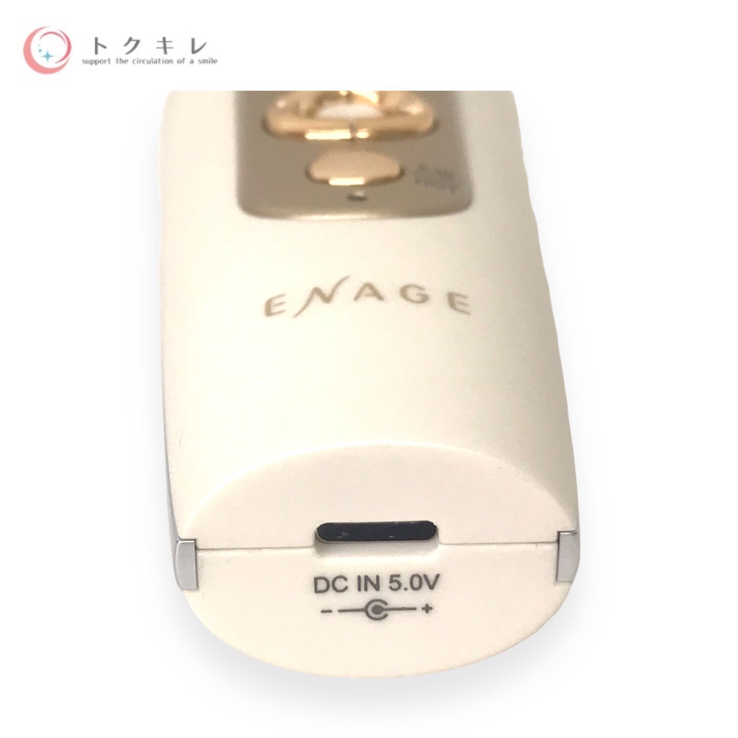 トクキレ】コイズミ エナージュ 超音波美顔器 KBE-1130/W 定価9790円