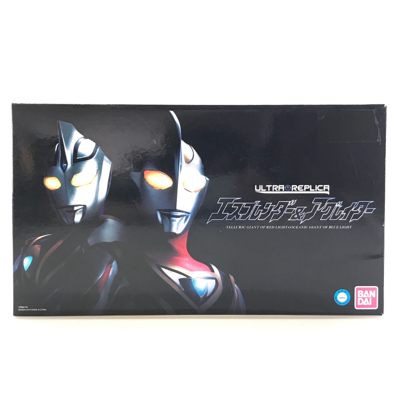 ◎BANDAI おもちゃ ULTRA REPLICA-ウルトラレプリカ- エ