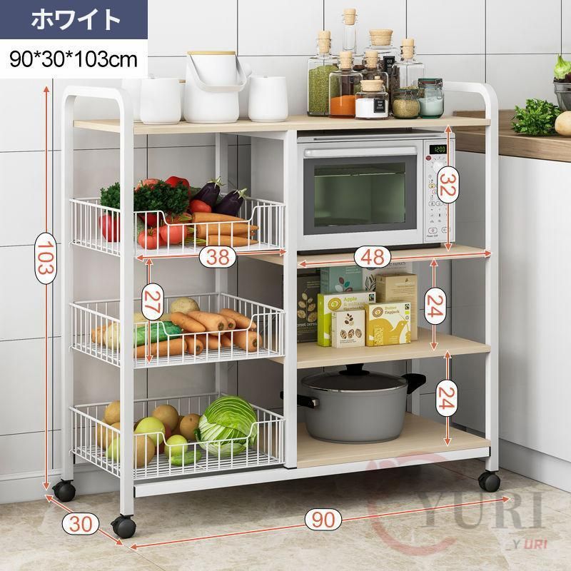 整理用品 幅80cm