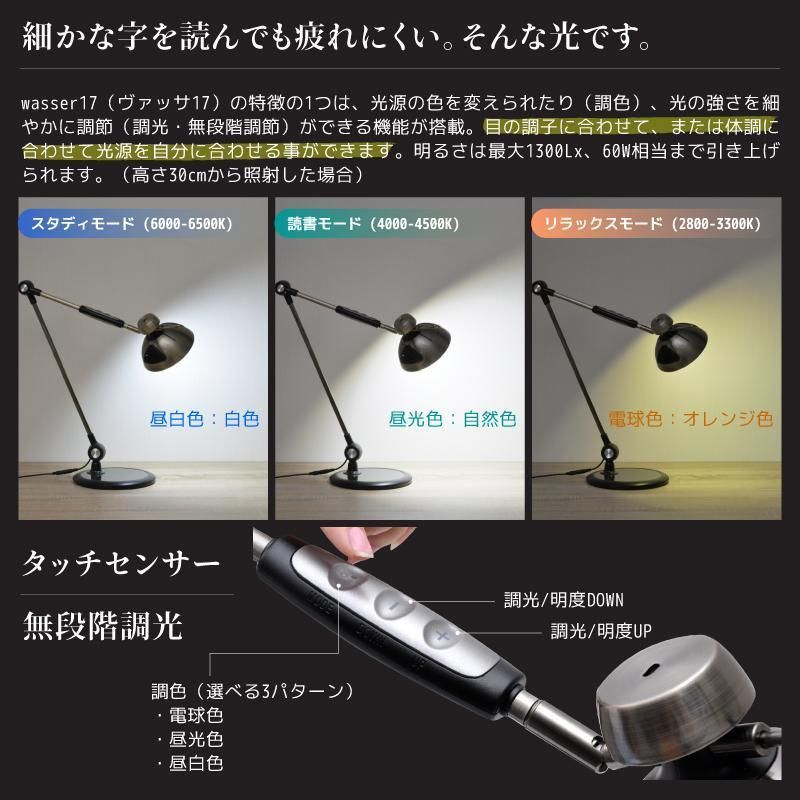 デスクライト LED 卓上ライト 調光 調色 目に優しい おしゃれ 子供 クリップライト デスクスタンド 電気スタンド スタンドライト ナイト ランプ 勉強 照明