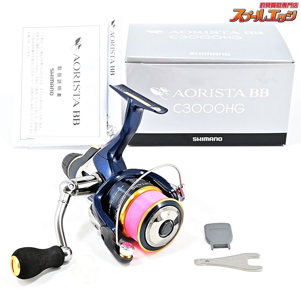 【シマノ】 13アオリスタ BB C3000HG SHIMANO AORISTAm36324 - メルカリ