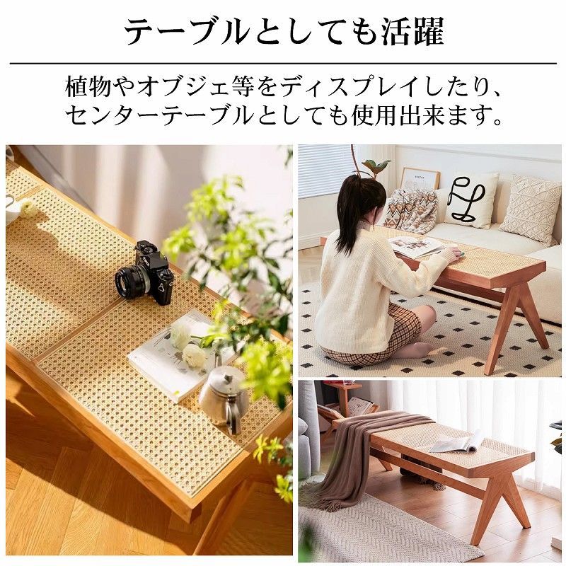 ローチェア 木製