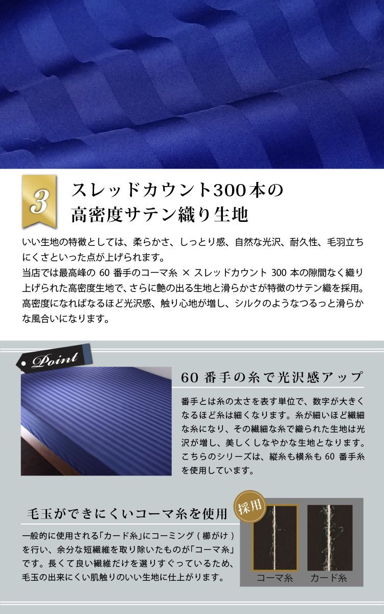 雅 綿100％