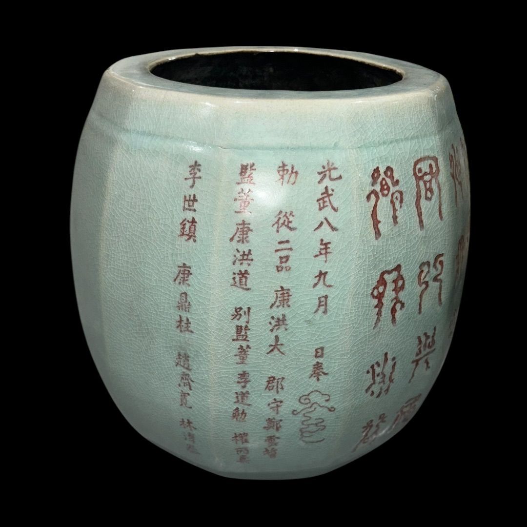 品
