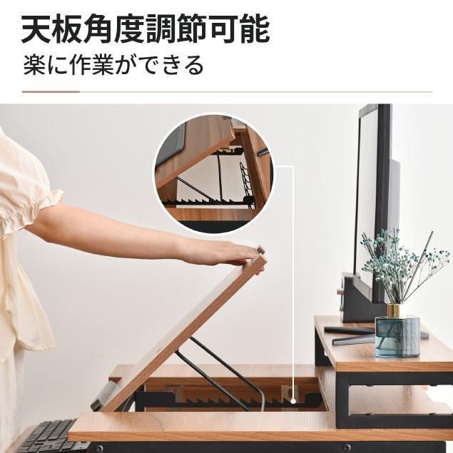 パソコンデスクハイタイプとロータイプに切り替え可能 いくつのPC設備