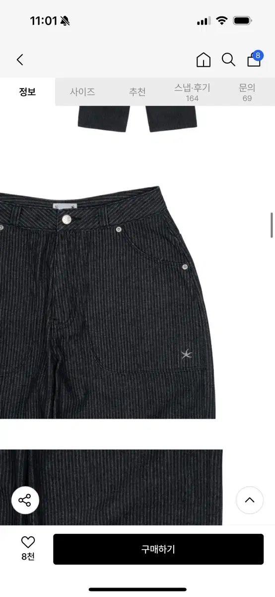 THECOLDESTMOMENT ザコールデストモーメント starfish pin stripe ズボン ブラック S