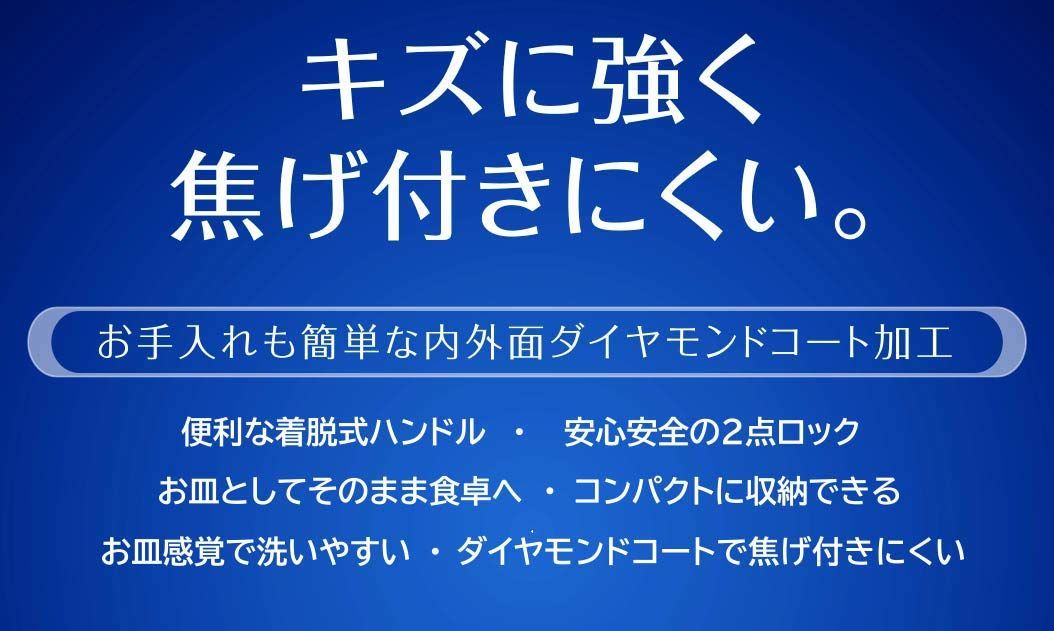 ベストコ フライパン 鍋 8点セット ネイビー ディアベーネ