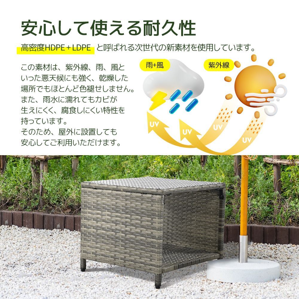 屋外家具