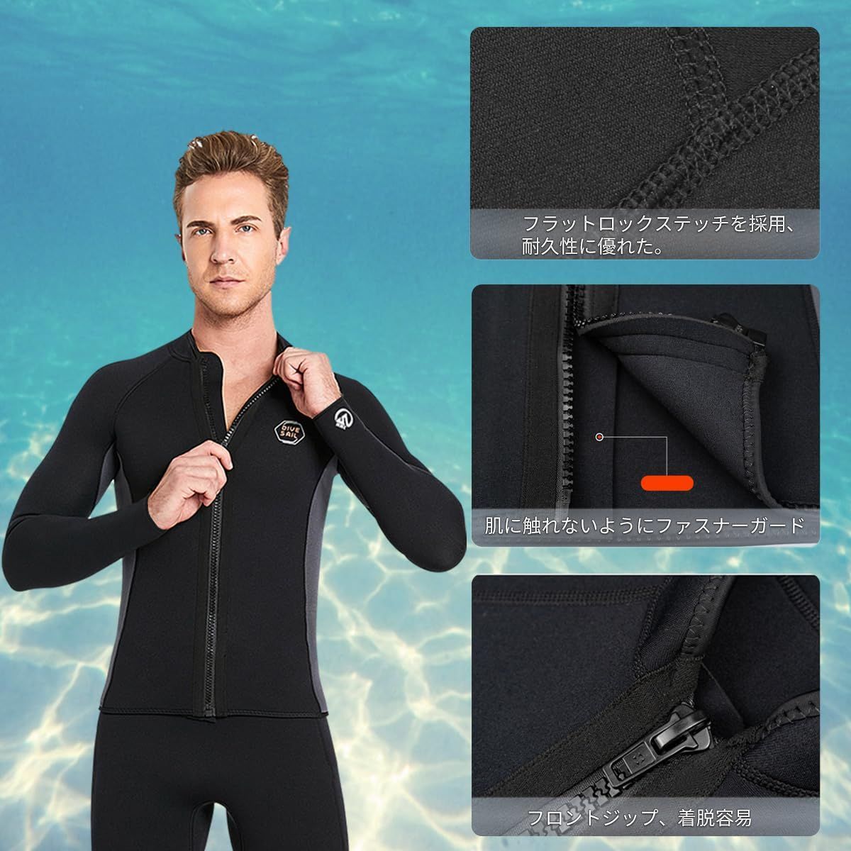 新品 ウエットスーツ タッパー メンズ ウエットジャケット 2mm