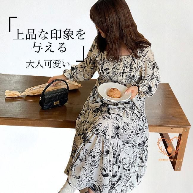 ワンピース ロング丈 マキシ丈 長袖 大きいサイズ スクエアネック パフスリーブ ハイウェスト 水墨風 ゴム フ 袖口 Aライン