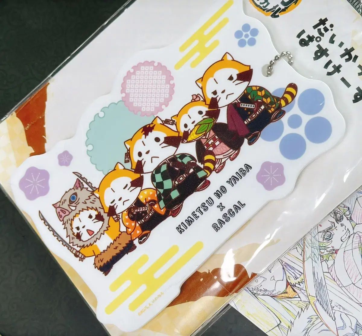 鬼滅の刃 アライグマ ラスカル カードパス アクリル ケース キーリング