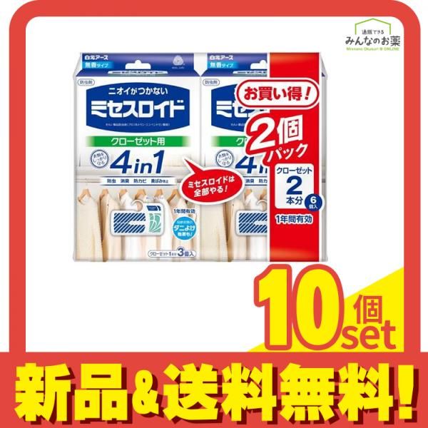 ミセスロイド クローゼット用 1年防虫 無香タイプ 6個入 (=3個入×2個 