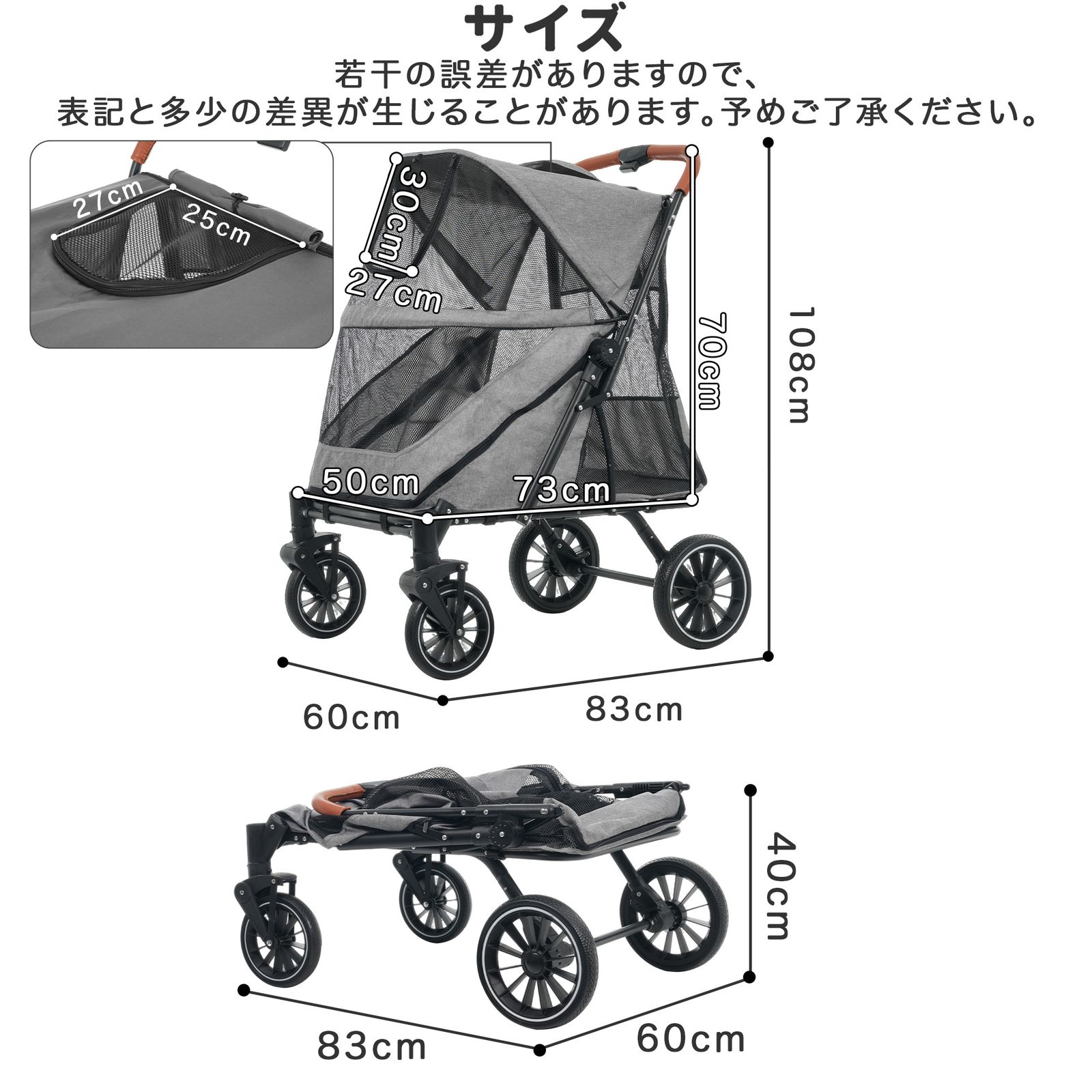 16%割 ペットカート